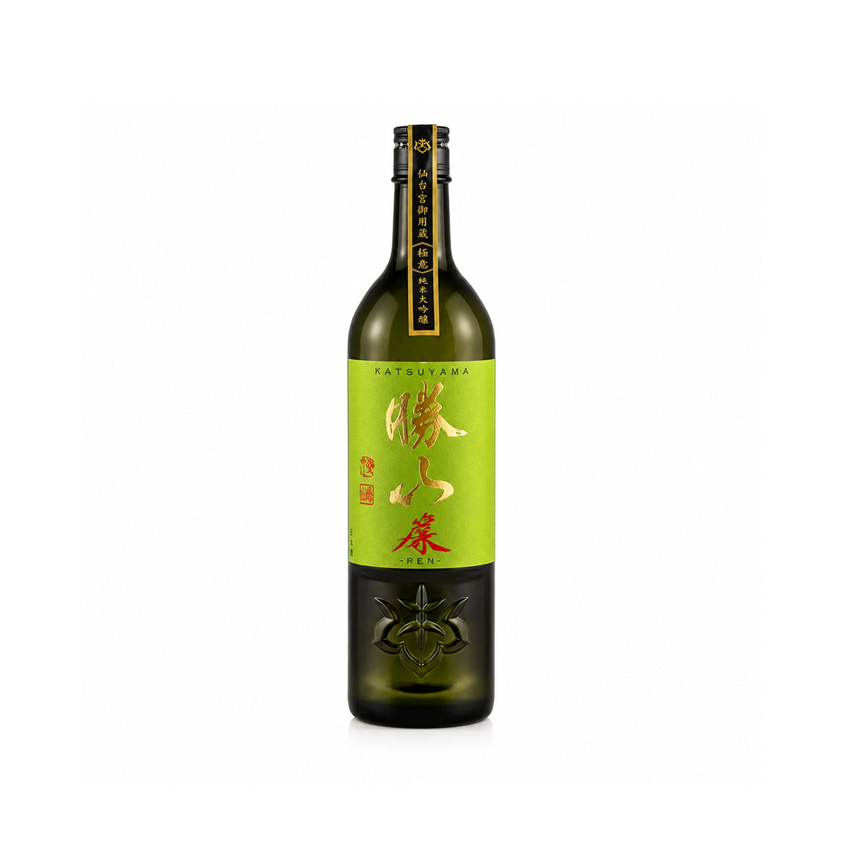 Front profile of Katsuyama Junmai Daiginjo REN bottle featuring its elegant label with minimalist Japanese calligraphy and sleek glass design