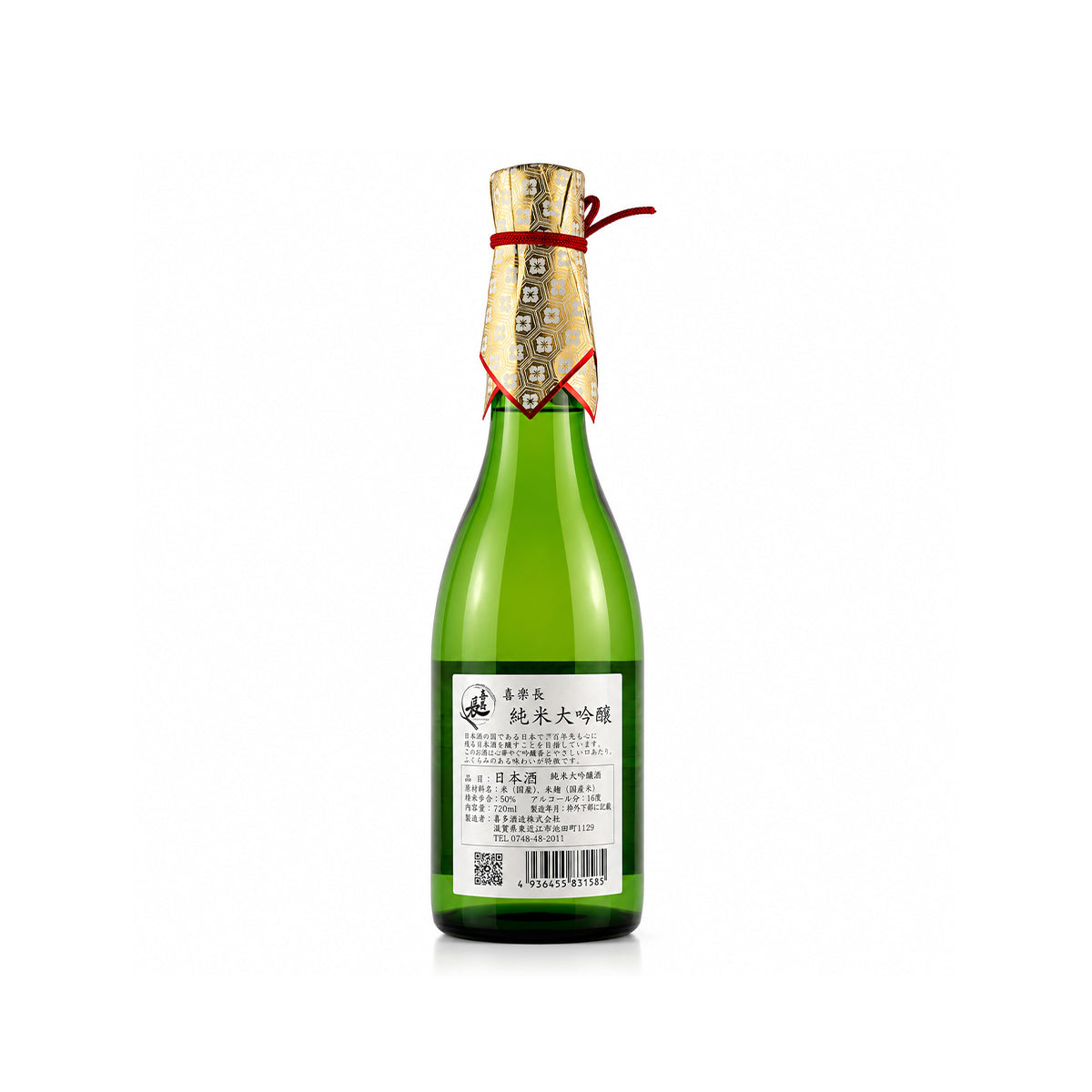 Back label of Kirakucho Junmai Daiginjo detailing the rice polishing ratio, alcohol content, and brewery information from Shiga Prefecture