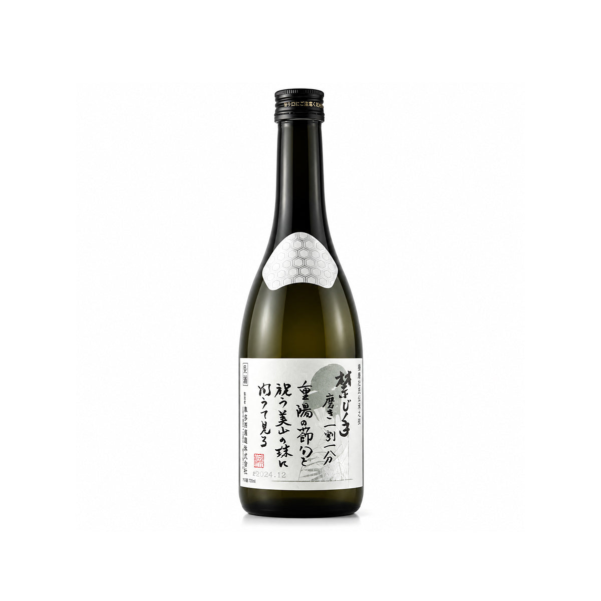Front view of Kudoki Jozu Junmai Daiginjo bottle featuring the distinctive Ukiyo-e style label of a Japanese woman, representing the 'Master of Seduction' brand