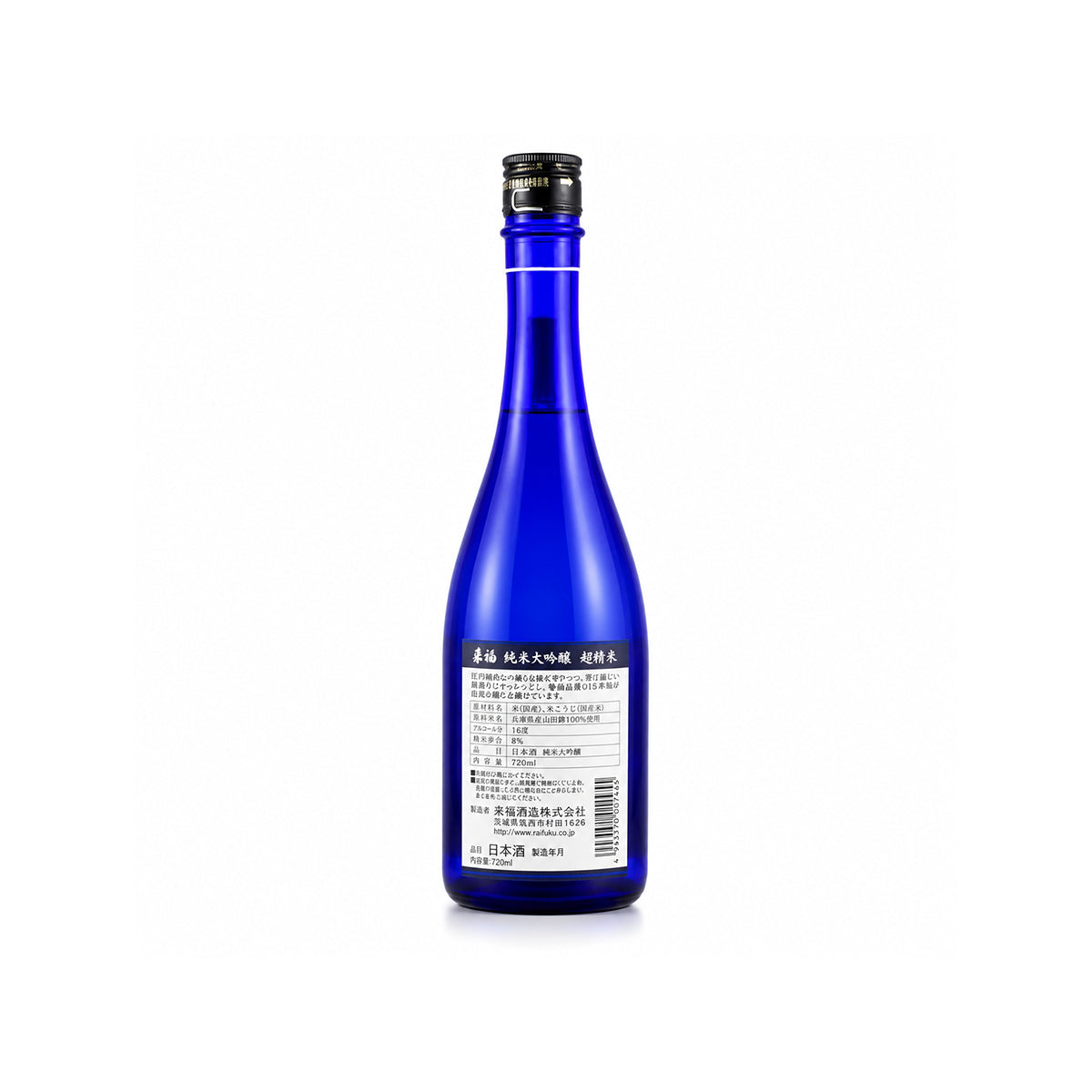 Back label of Raifuku 8% Junmai Daiginjo detailing the extreme Chouseimai polishing process and Ibaraki brewery data
