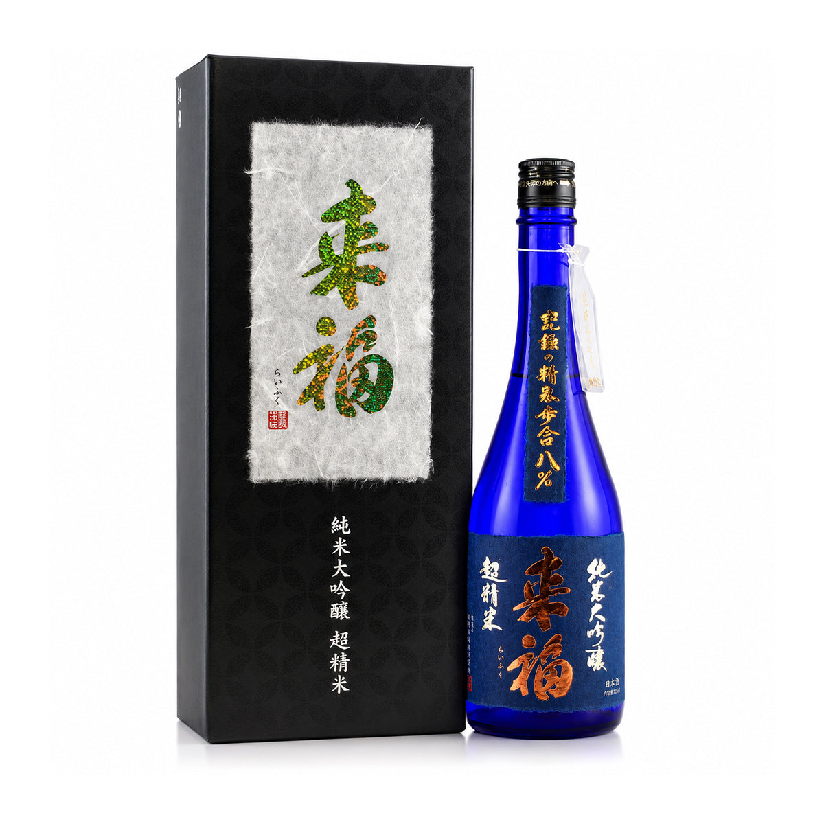 High-end luxury presentation box for Raifuku 8%, designed for exclusive gifting and collectors of ultra-polished sake