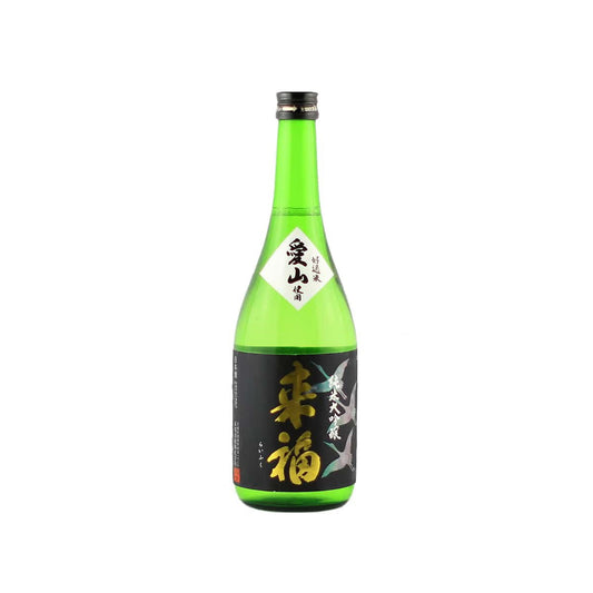 Front view of Raifuku Junmai Daiginjo Aiyama bottle featuring the elegant label with bold calligraphy .