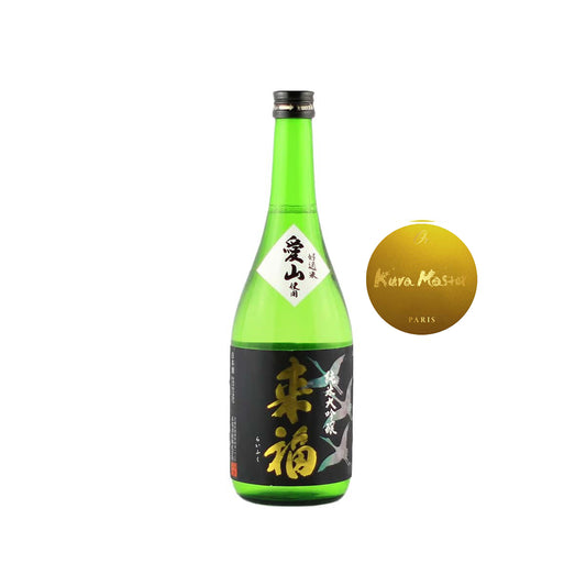 ront view of Raifuku Junmai Daiginjo Aiyama bottle featuring the elegant label with bold calligraphy and a distinctive red Aiyama rice seal