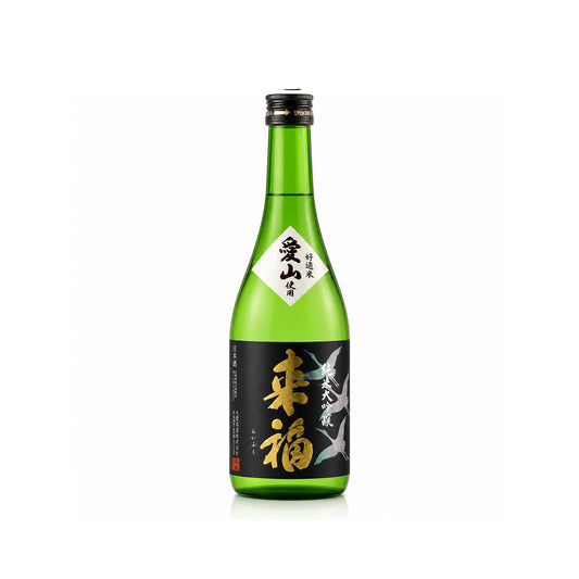 Front view of Raifuku Junmai Daiginjo Aiyama bottle featuring the elegant label with bold calligraphy .