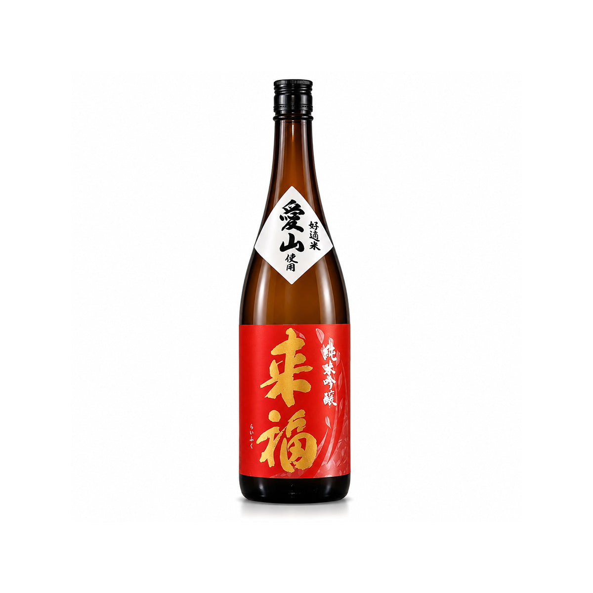 raifuku-aiyama-junmai-ginjo-1800ml (Isshobin) bottle of Raifuku Junmai Ginjo Aiyama, ideal for catering, parties, and high-volume sake service