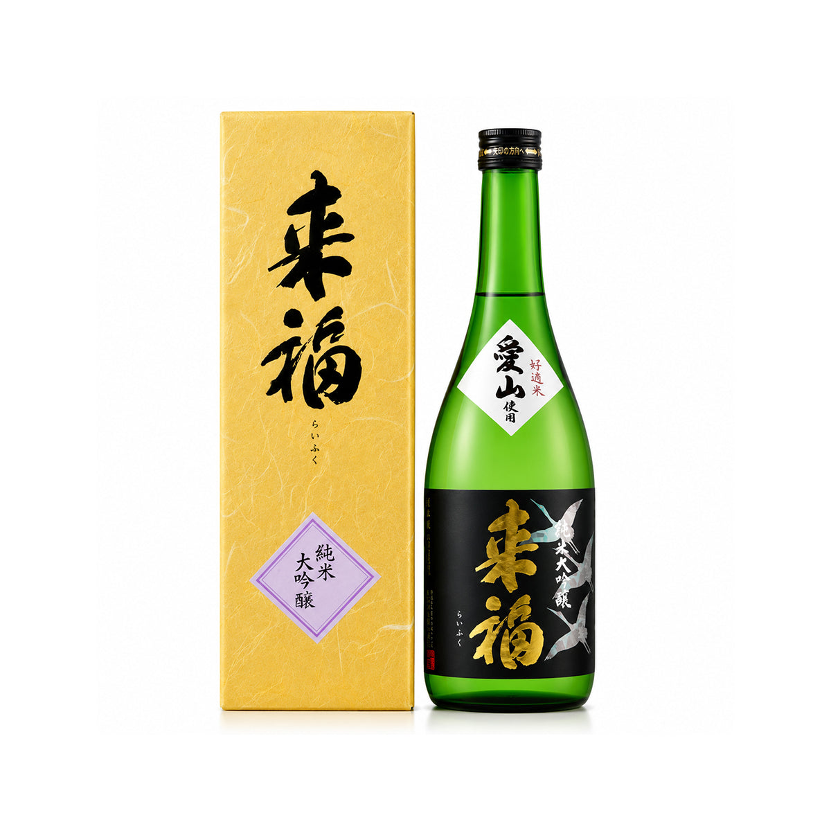 Premium luxury gift box for Raifuku Junmai Daiginjo Aiyama with a sophisticated design for high-end gifting and collectors