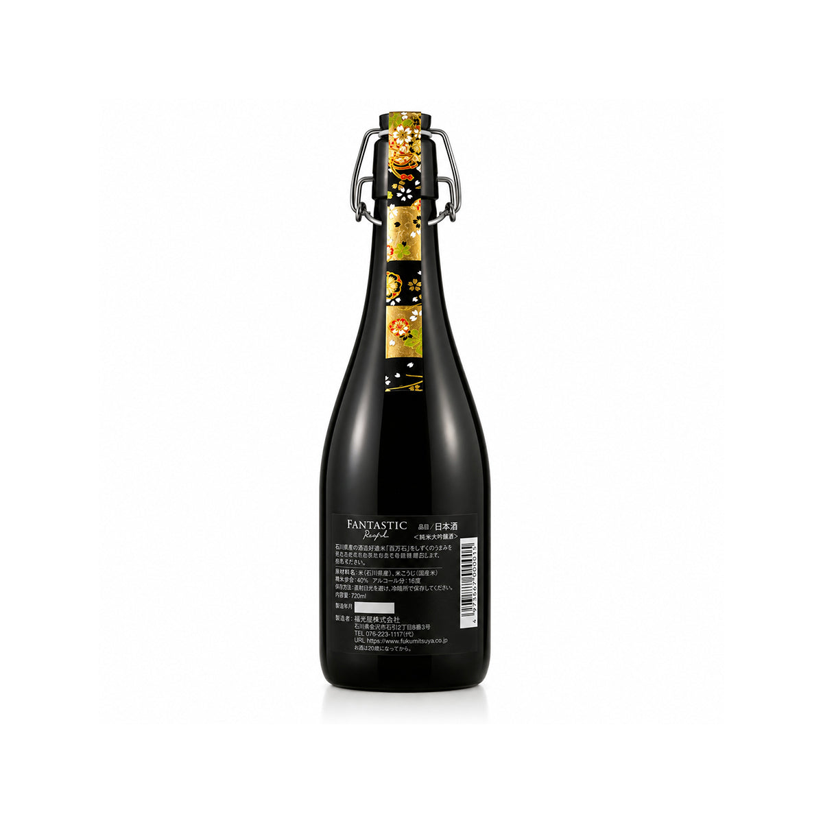 Detailed back label of Raifuku FANTASTIC VII showing technical specifications, flower yeast information, and Ibaraki prefecture brewery data