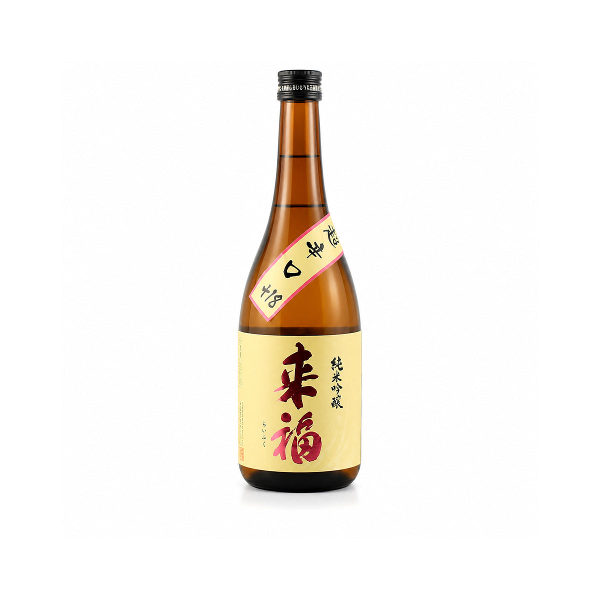 Front view of Raifuku Junmai Ginjo Choukarakuchi bottle, featuring the distinctive "Super Dry" labeling and bold Ibaraki brewery branding