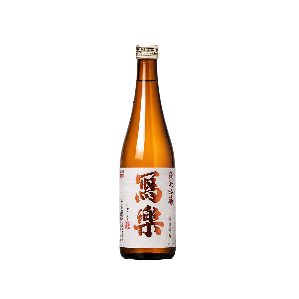 Front view of the premium Sharaku Junmai Ginjo bottle, featuring the elegant white label with distinct black calligraphy and red brewery seal.