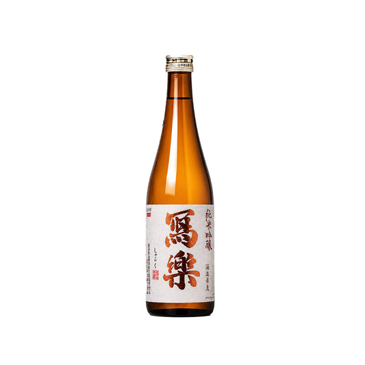 Front view of the premium Sharaku Junmai Ginjo bottle, featuring the elegant white label with distinct black calligraphy and red brewery seal.