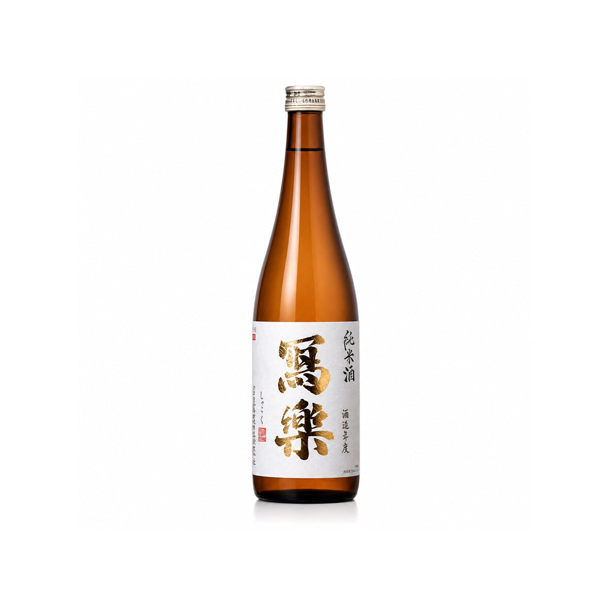 Front view of Sharaku Junmai bottle with its recognizable white label, bold black calligraphy, and signature red seal