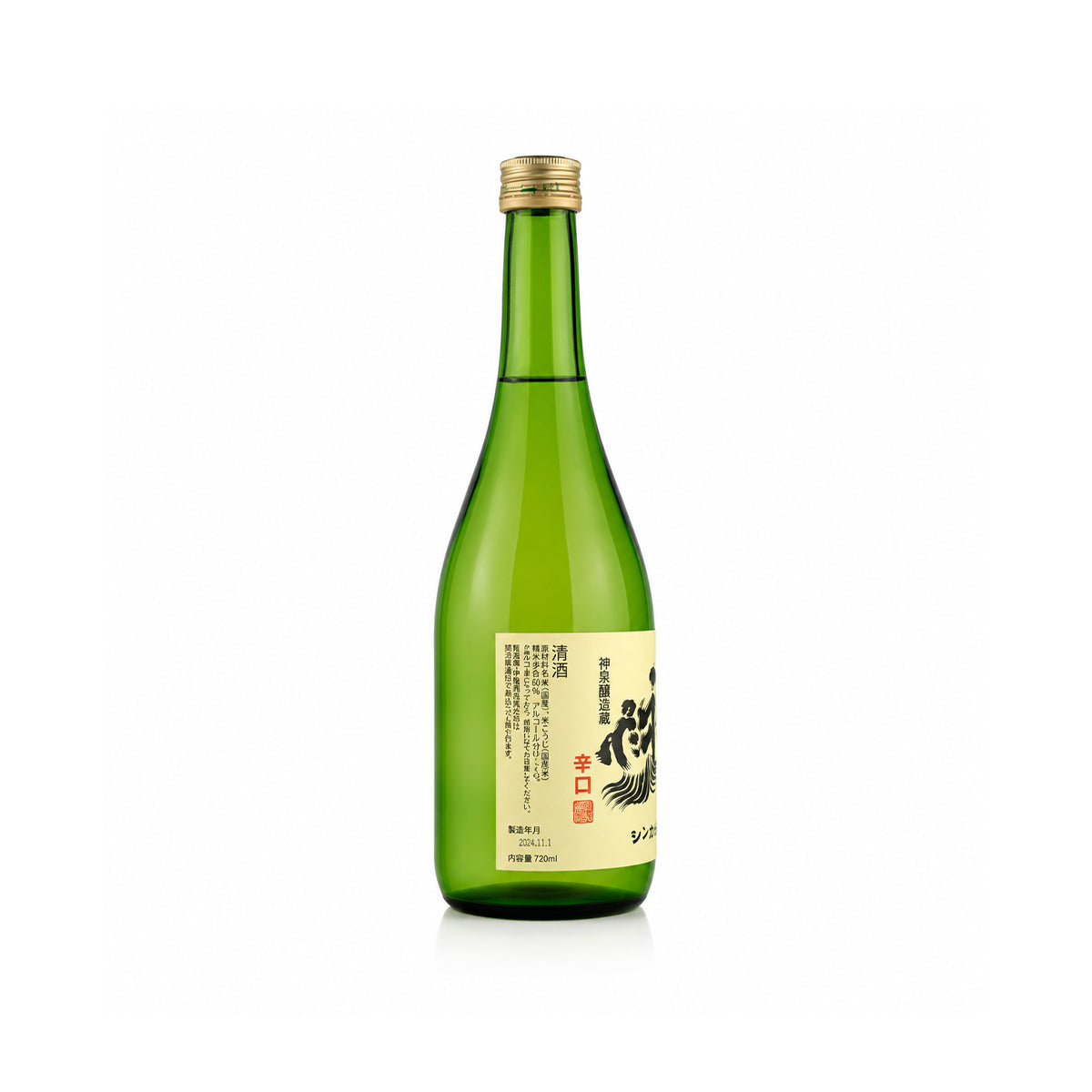 Back label of Shinkame Karakuchi Junmai detailing the Saitama brewery heritage and recommended temperature for warm sake (Kanzake)