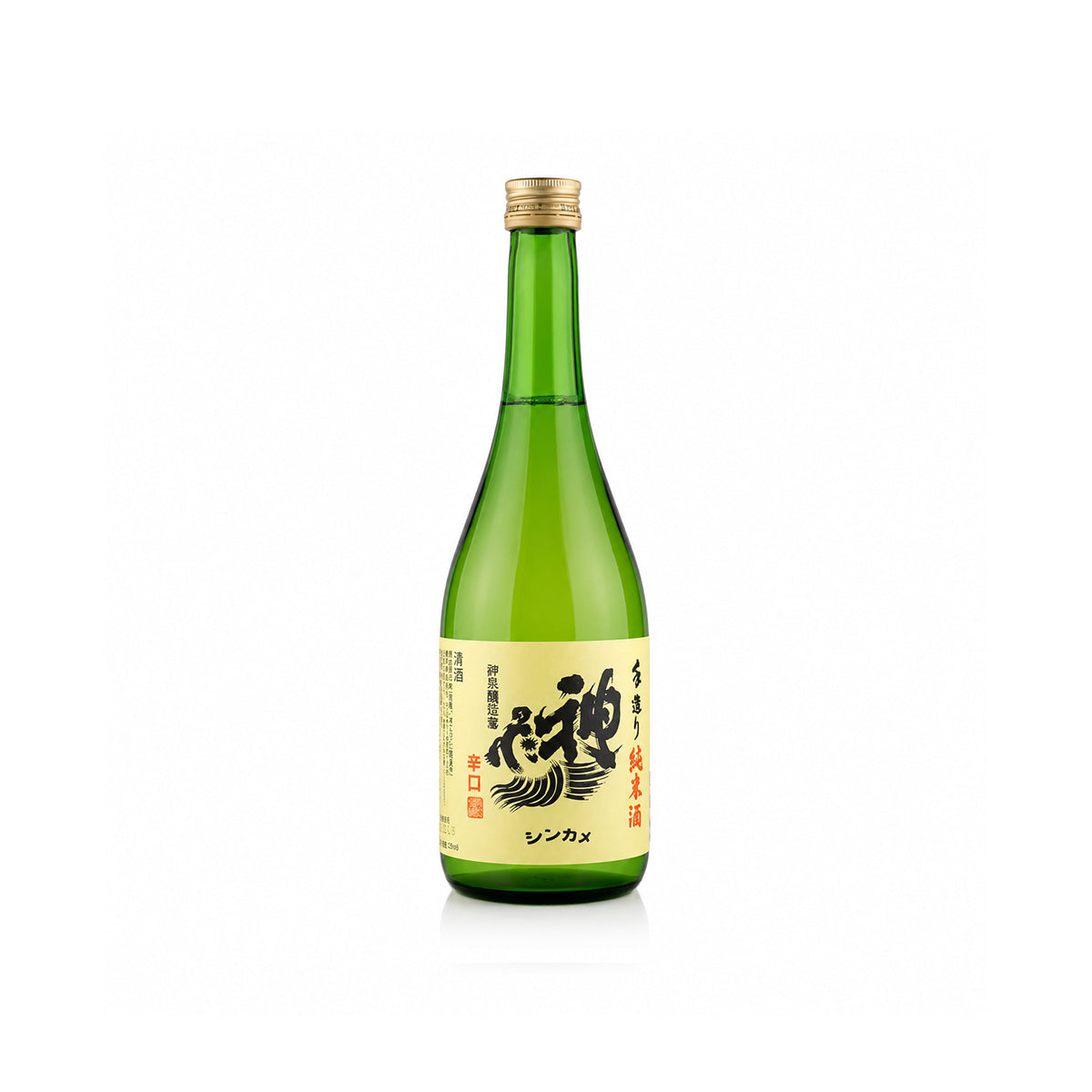 shinkame-karakuchi-junmai-sake with white back ground recommend to serve it warm 