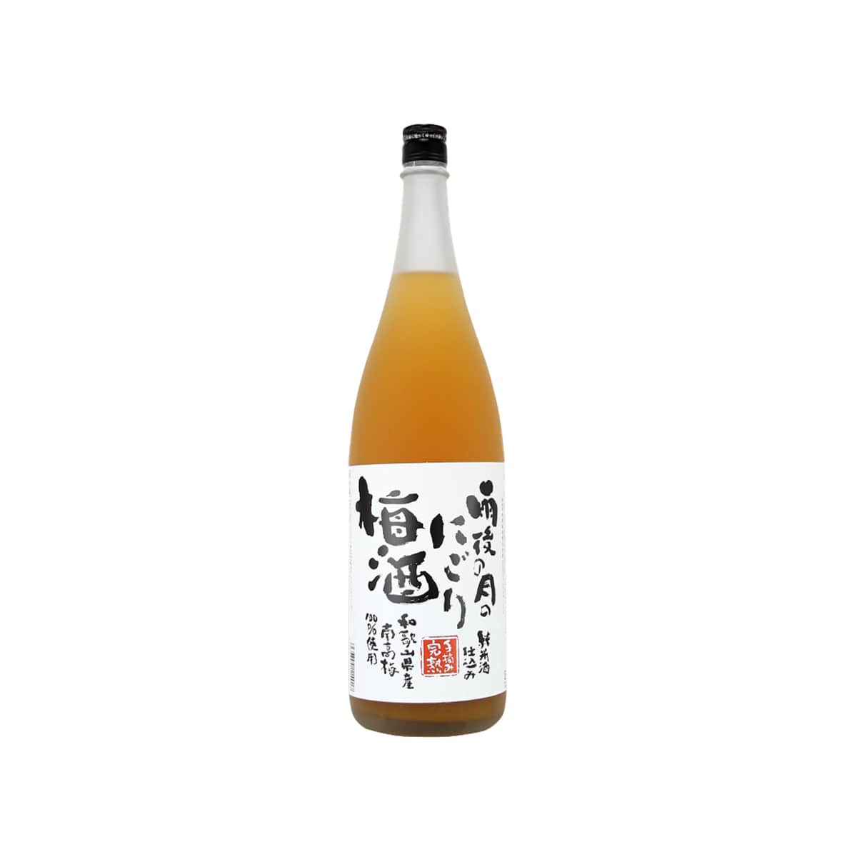 Large 1.8L (Isshobin) format of Ugonotsuki Nigori Umeshu, ideal for restaurant service, parties, and fans of cloudy plum wine.