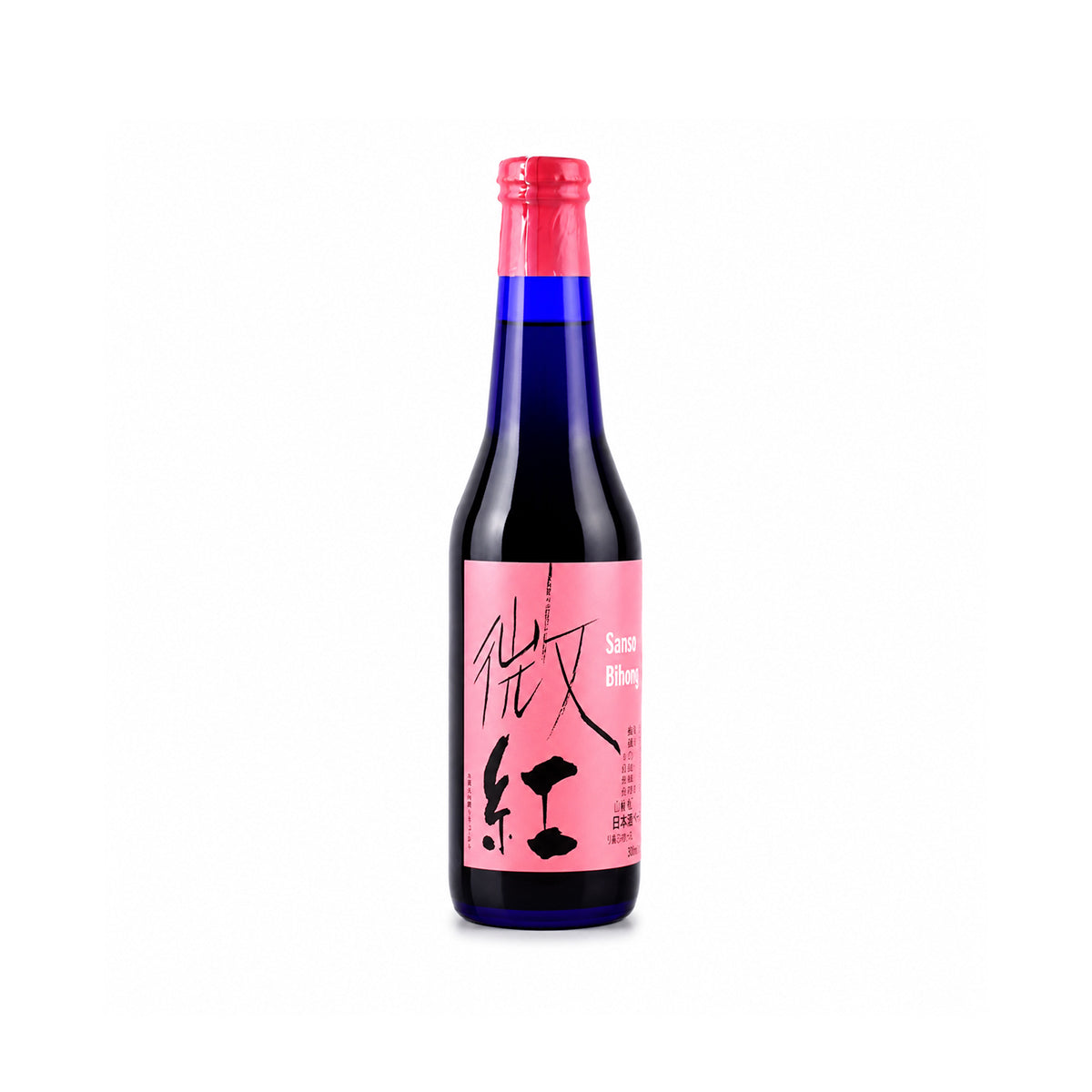 Front view of Ugonotsuki Sparkling Biko 330ml bottle, showing the modern label and the sleek, small-format carbonated sake design.