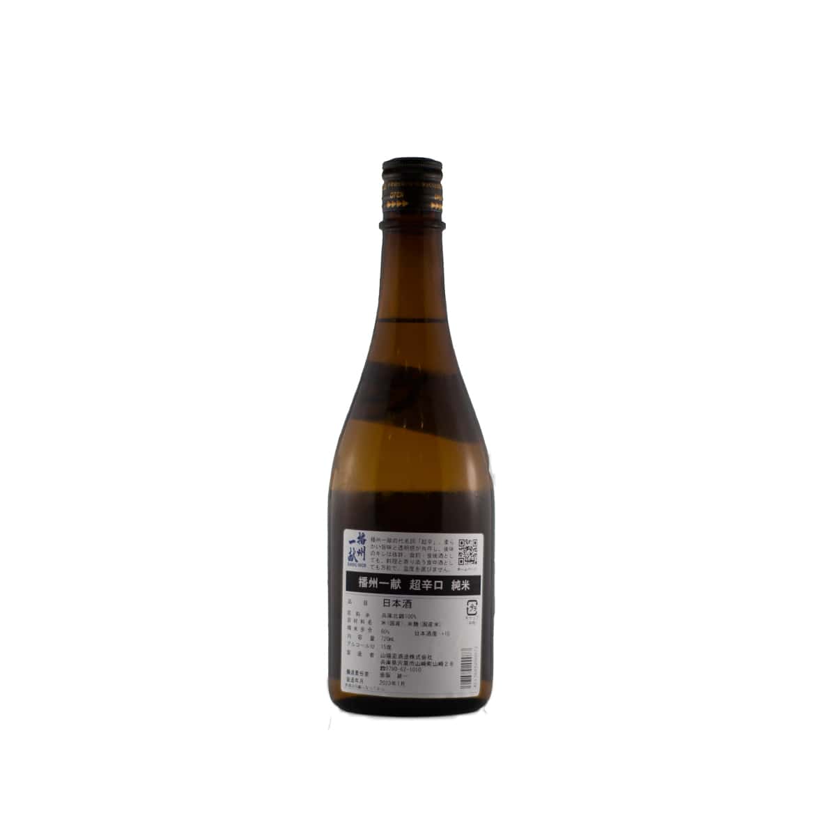 Detailed back label of Banshu Ikkon Junmai Super Dry showing technical specifications and brewery info