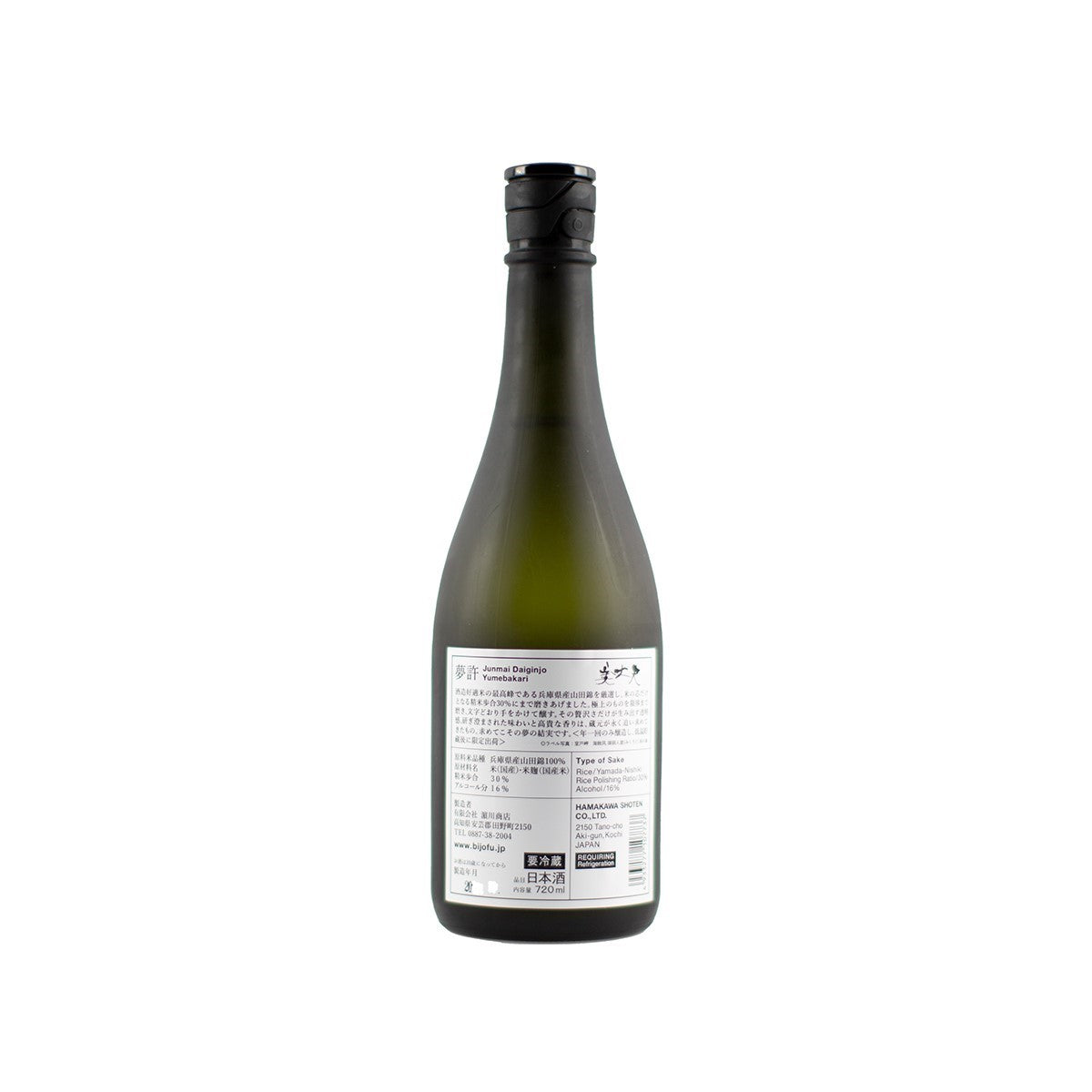 Detailed back label of Bijofu Junmai Daiginjo Yumebakari showing brewery specs and tasting notes