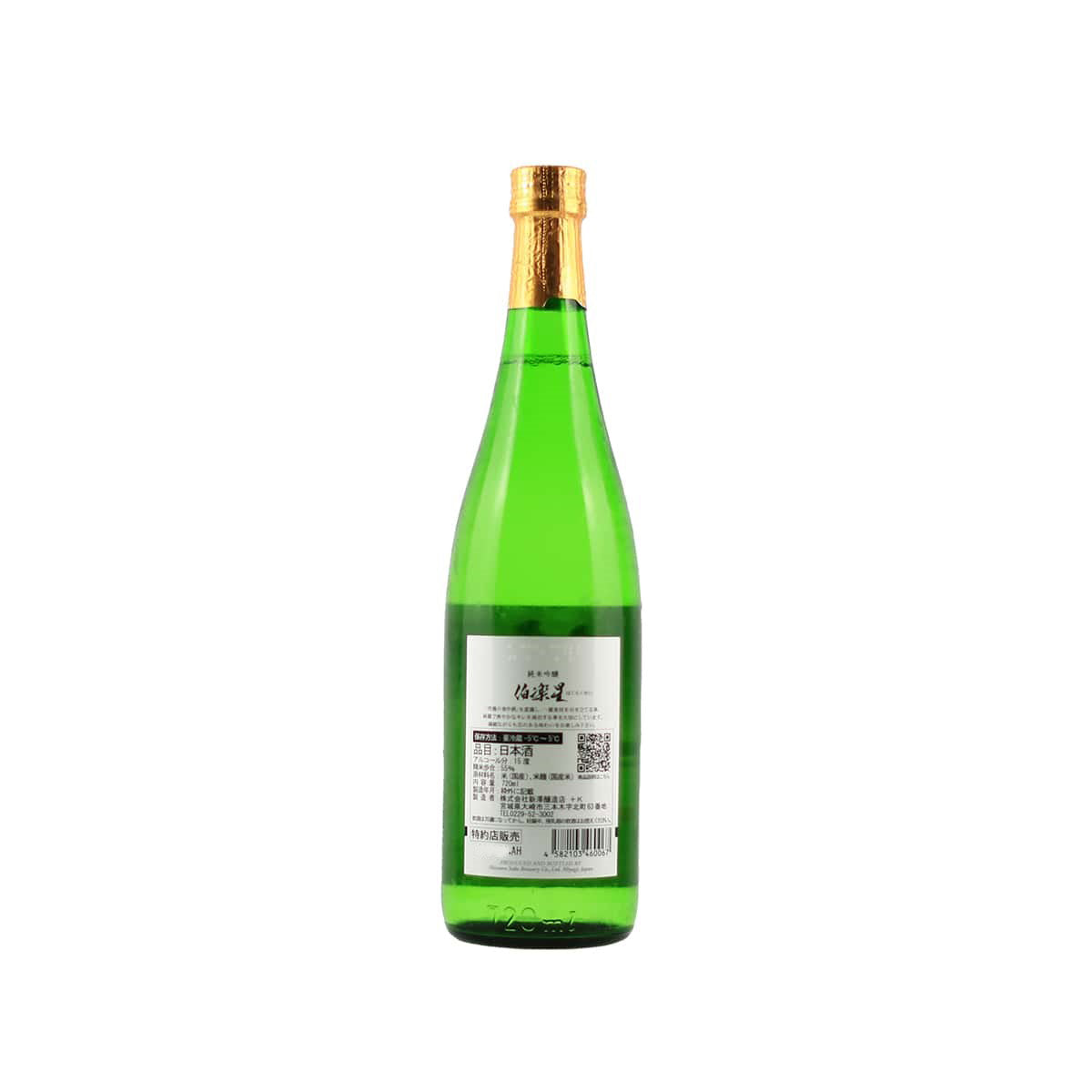 Detailed back label of Hakurakusei Junmai Ginjo with brewing specifications and tasting notes