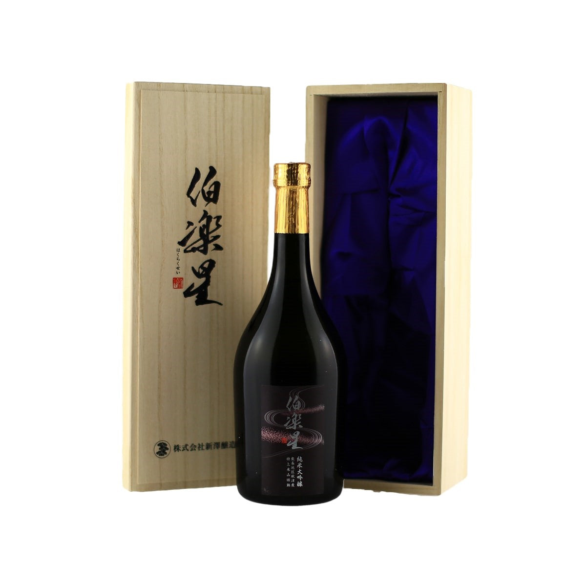 Premium original gift box for Hakurakusei Tojo Akitsu Junmai Daiginjo - Ideal for corporate gifting