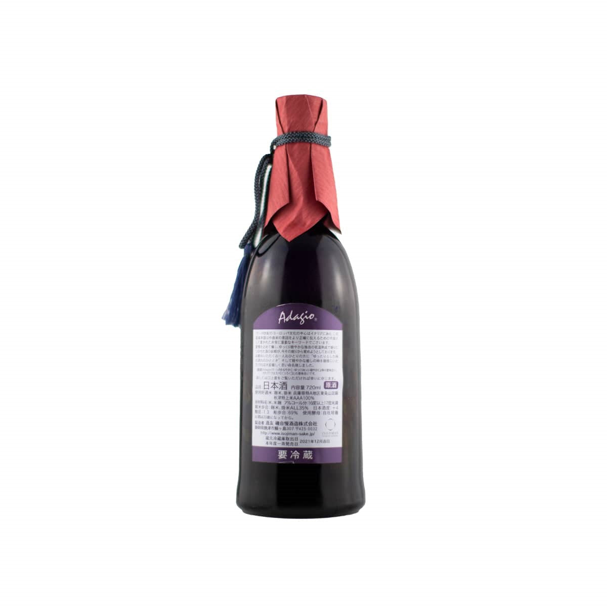 Technical back label of Isojiman Adagio showing the prestigious Nakatori press and aging details
