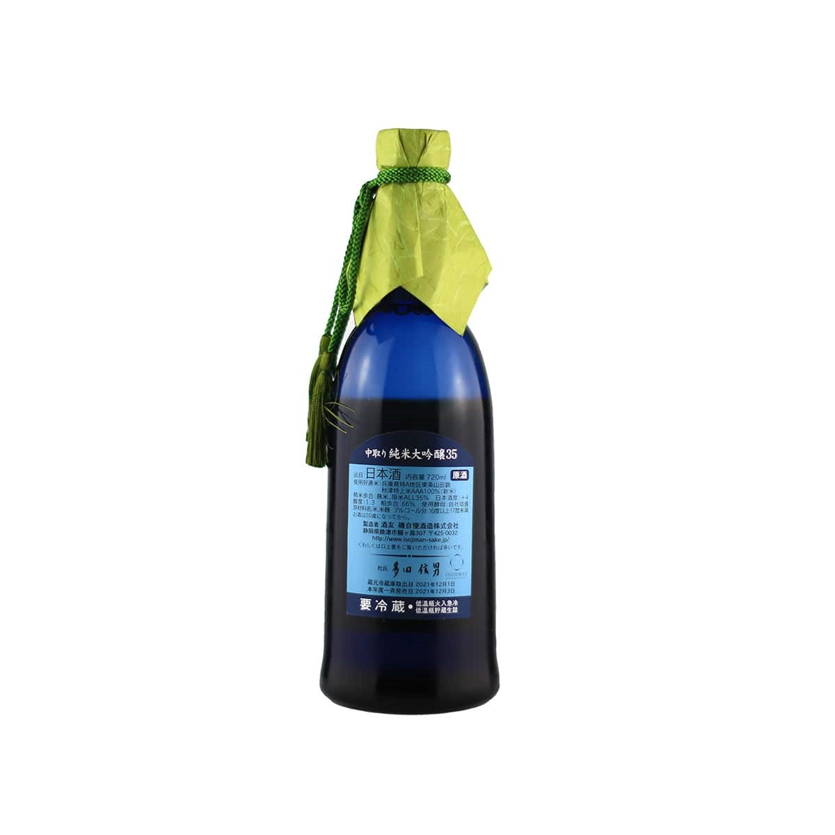 Technical brewing specifications on the back label of Isojiman Junmai Daiginjo Nakatori 35