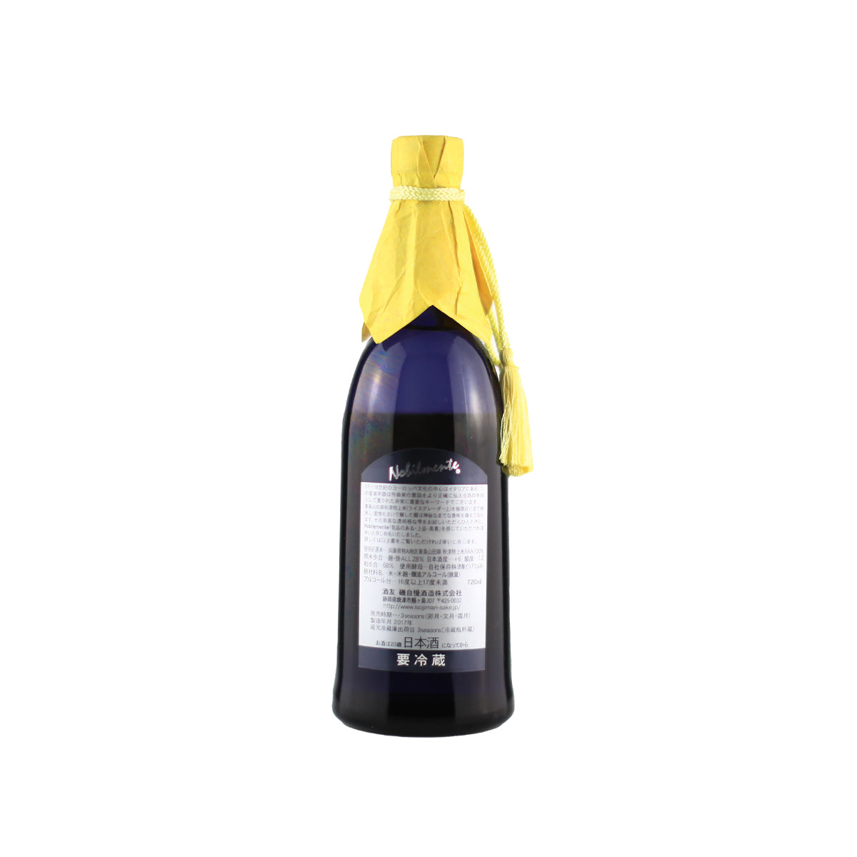 Technical specifications and brewing details on the back label of Isojiman Daiginjo 28 Nobilmente