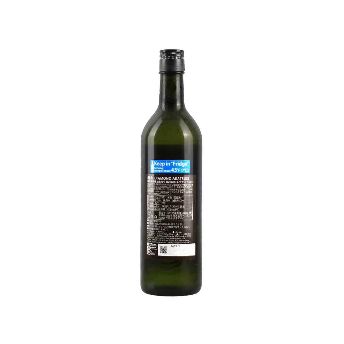 Detailed back label of Katsuyama Diamond Akatsuki highlighting the liquid's centrifuge perfection and specific technical brewing data