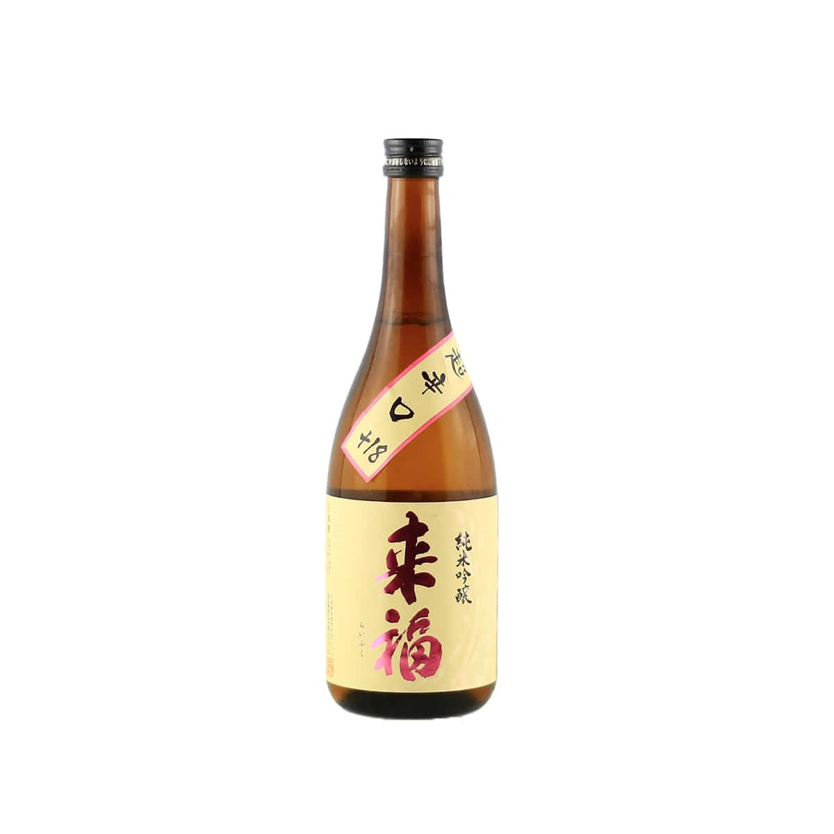 Front view of Raifuku Junmai Ginjo Choukarakuchi bottle, featuring the distinctive "Super Dry" labeling and bold Ibaraki brewery branding