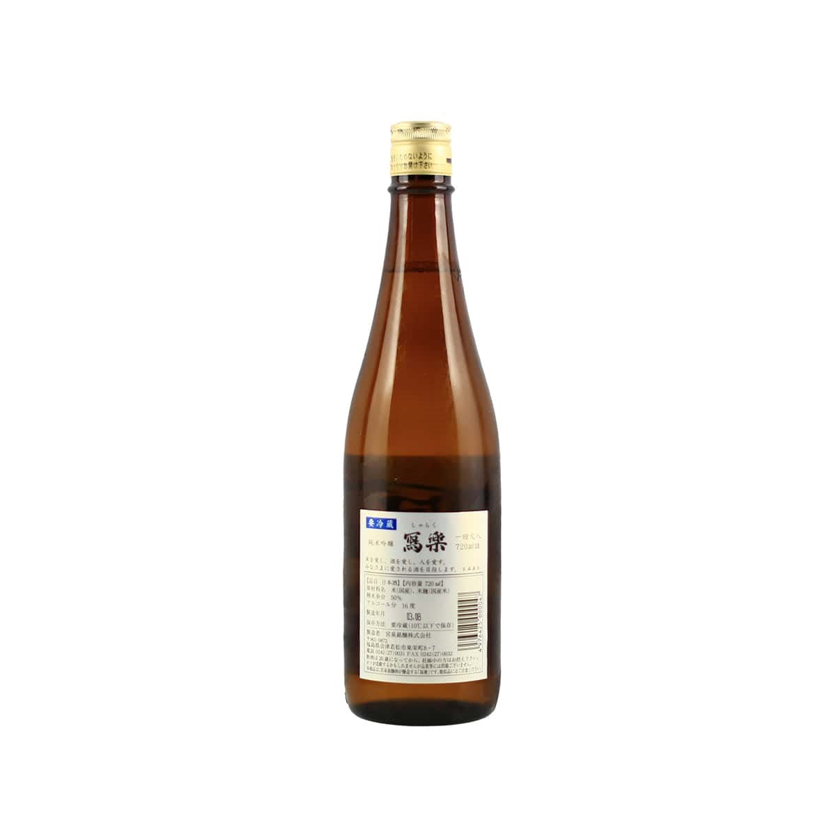 Close-up of the back label for Sharaku Junmai Ginjo, highlighting its rice polishing ratio, brewery location in Aizu, and recommended serving temperature