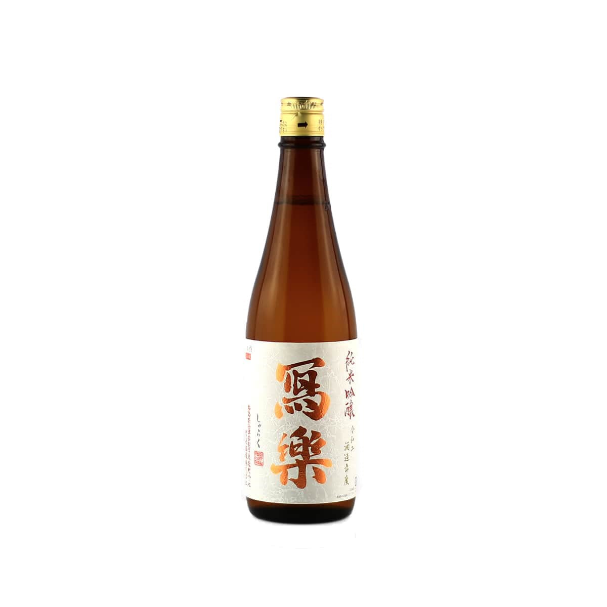 Front view of the premium Sharaku Junmai Ginjo bottle, featuring the elegant white label with distinct black calligraphy and red brewery seal.