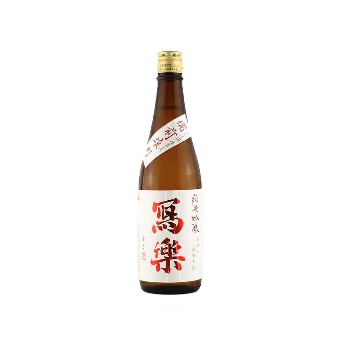 Sharaku Junmai Ginjo Bizen Omachi