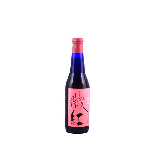 Front view of Ugonotsuki Sparkling Biko 330ml bottle, showing the modern label and the sleek, small-format carbonated sake design.